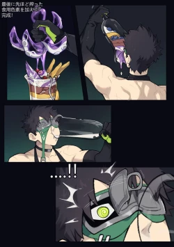 Page 43 of Secret Recipes - Lotus Puff and Barfi