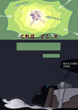 Page 47 of Secret Recipes - Lotus Puff and Barfi