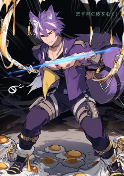 Page 4 of Secret Recipes - Lotus Puff and Barfi