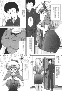 Page 21 of Joshidaisei Emi no Chiniku Choukyou Monogatari - Emi, Student of Univercity Discipline Story of Shameful Flesh.