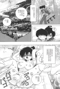 Page 50 of Joshidaisei Emi no Chiniku Choukyou Monogatari - Emi, Student of Univercity Discipline Story of Shameful Flesh.