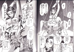 Page 10 of Kyokugen Inran