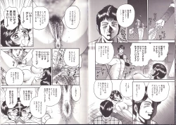 Page 21 of Kyokugen Inran