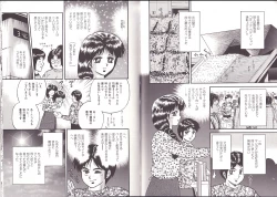 Page 28 of Kyokugen Inran