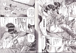 Page 33 of Kyokugen Inran
