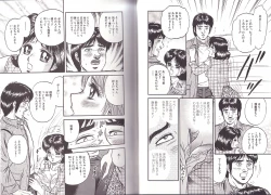 Page 69 of Kyokugen Inran