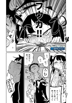 Page 7 of Fuuka no Shokuji Kanri | 風華的飲食管理