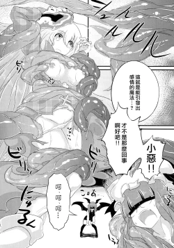 Page 24 of Kokorozukuri