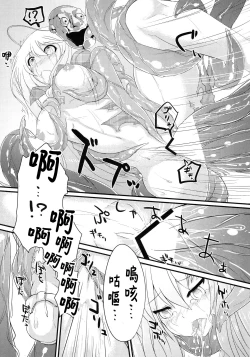 Page 28 of Kokorozukuri