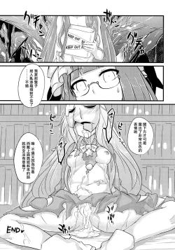 Page 31 of Kokorozukuri