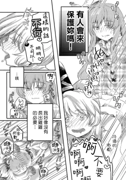 Page 39 of Kokorozukuri