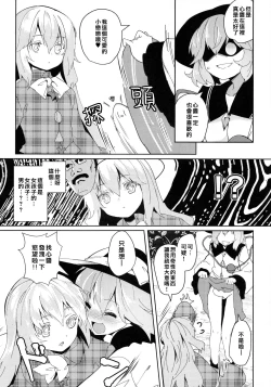 Page 59 of Kokorozukuri