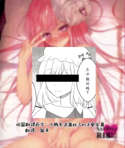 Page 78 of Kokorozukuri