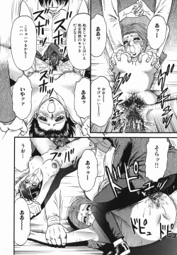 Page 124 of Haha to Musuko no Jouji