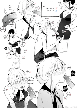 Page 4 of 94Maniac Part1