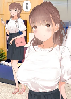 Page 2 of Tanshō dōtei papa ga suru yōshi S teku S musume to no gachi koi mitsugi papa katsu