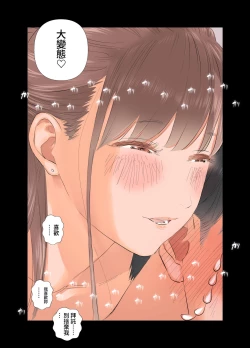 Page 55 of Tanshō dōtei papa ga suru yōshi S teku S musume to no gachi koi mitsugi papa katsu