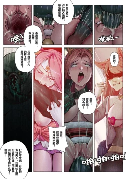Page 41 of 厄加特酒馆