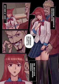 Page 60 of 厄加特酒馆