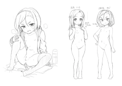 Page 201 of Nukunuku Mini Holes