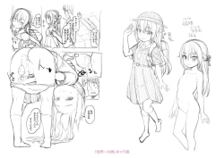 Page 204 of Nukunuku Mini Holes