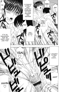 Page 11 of PantyWife Twitch