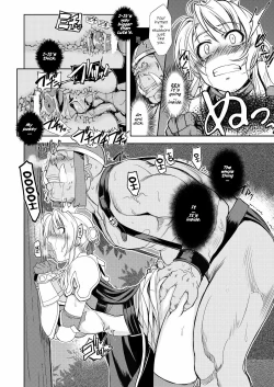 Page 13 of Hime Kishi Tame 1 | Princess Knight Taming 1