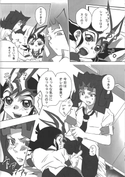 Page 27 of Oshiete Kudasai. Kamishiro Senpai. 2