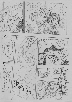 Page 35 of Oshiete Kudasai. Kamishiro Senpai. 2