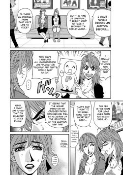 Page 12 of Hitozuma Seiyuu Ikuko-san Ch. 1