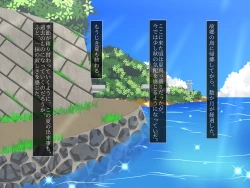 Page 34 of Natsu no Omoide after