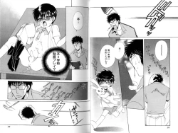 Page 25 of Ito Kanashi Kimi