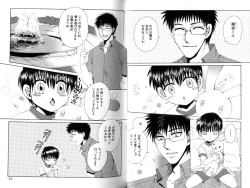 Page 33 of Ito Kanashi Kimi