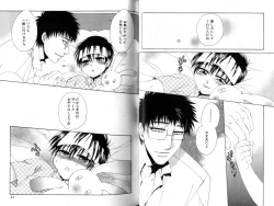 Page 36 of Ito Kanashi Kimi