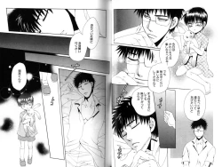 Page 38 of Ito Kanashi Kimi