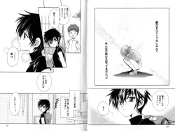 Page 44 of Ito Kanashi Kimi