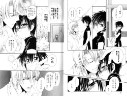 Page 46 of Ito Kanashi Kimi