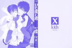 Page 4 of Ito Kanashi Kimi