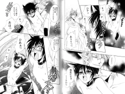 Page 72 of Ito Kanashi Kimi