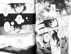 Page 89 of Ito Kanashi Kimi