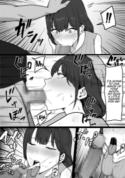 Page 12 of Seiso Hitozuma, Rinjin ni Netorareru | A Neat Married Woman Gets Stolen by Her Neighbor [English}