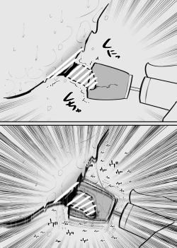 Page 18 of Pet ni Naru made Owaranai Kurizeme