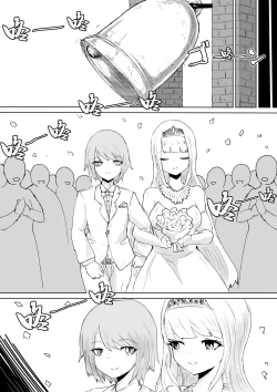 Page 6 of Succubus no Daibouken| 魅魔的大冒險