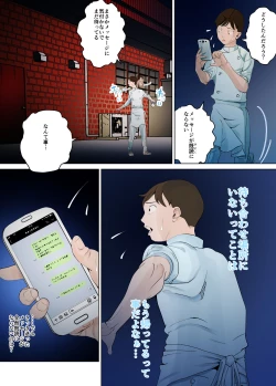 Page 37 of デシャップ