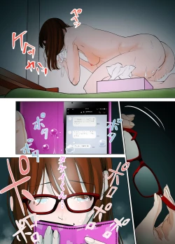 Page 41 of デシャップ