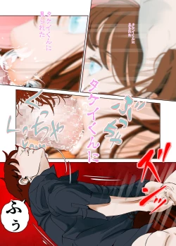 Page 77 of デシャップ