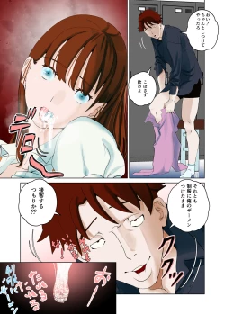 Page 79 of デシャップ