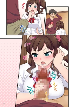 Page 116 of イヤミな兄嫁のエロ裏アカ発見！？ 〜兄貴にバラすと迫ってみたら〜