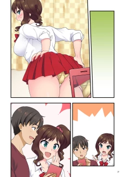 Page 71 of イヤミな兄嫁のエロ裏アカ発見！？ 〜兄貴にバラすと迫ってみたら〜