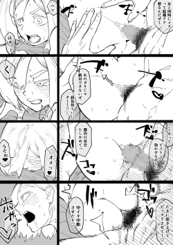 Page 61 of Iinazuke ga NTR retakara bouken-sha ni natta